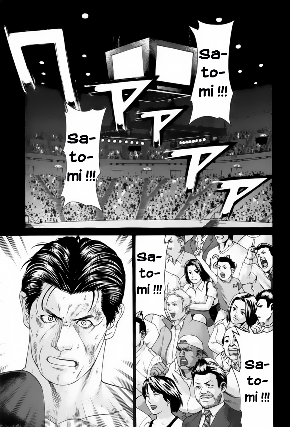 img Karate Shoukoushi Kohinata Minoru 2